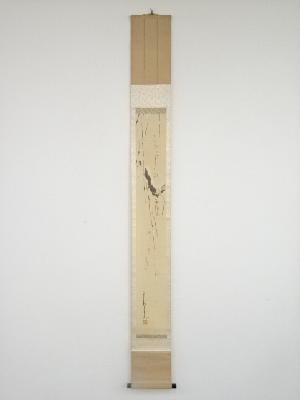 食満南北筆　さぎ娘　肉筆絹本掛軸（共箱）